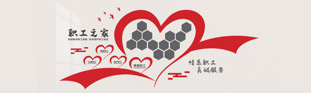 3044永利集团(中国)有限公司