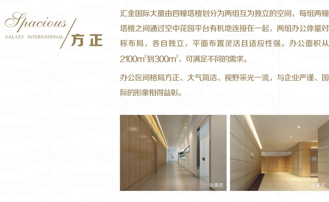 3044永利集团(中国)有限公司