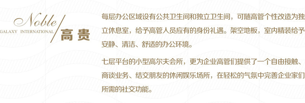 3044永利集团(中国)有限公司