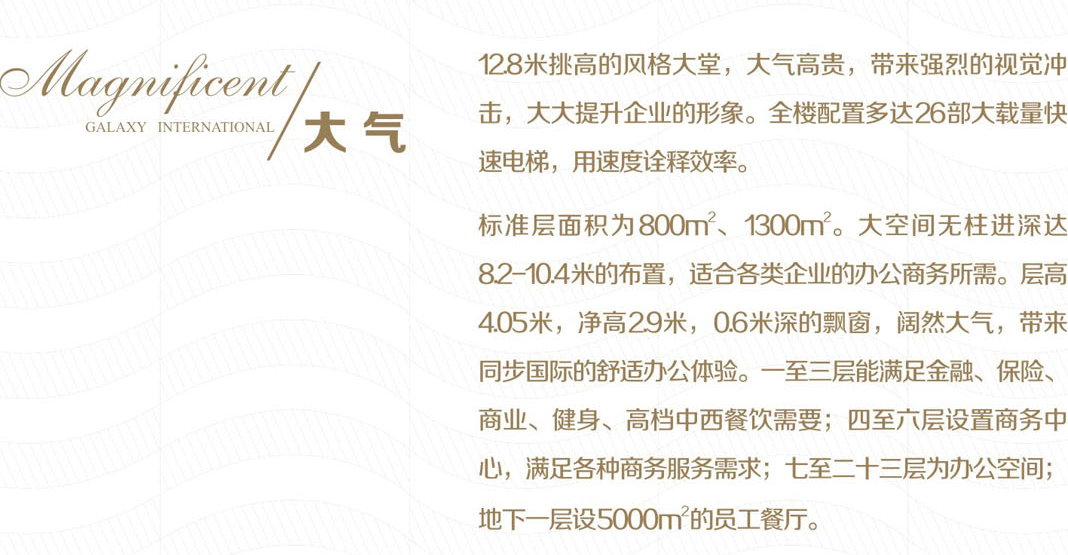 3044永利集团(中国)有限公司
