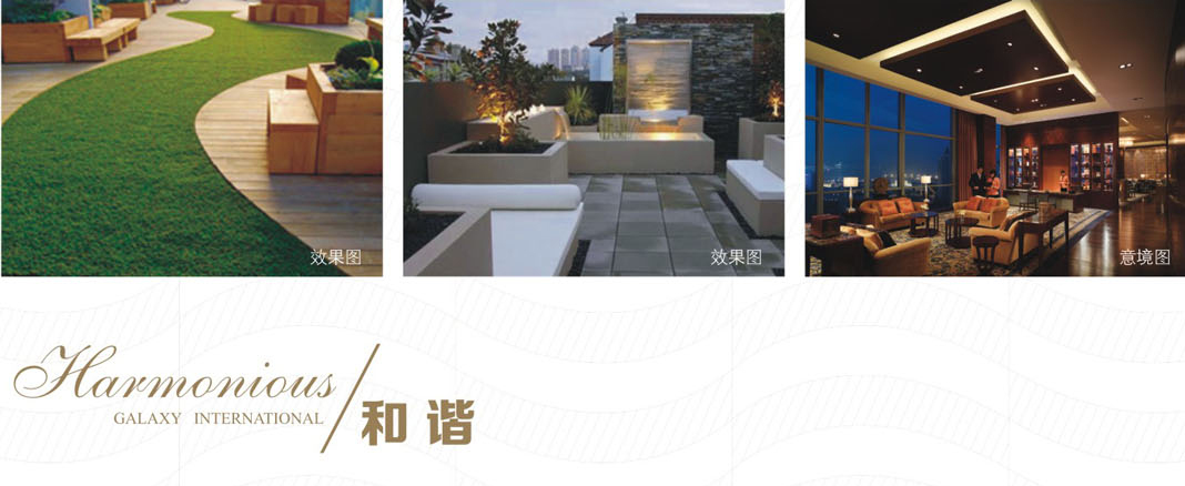 3044永利集团(中国)有限公司