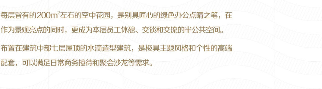 3044永利集团(中国)有限公司